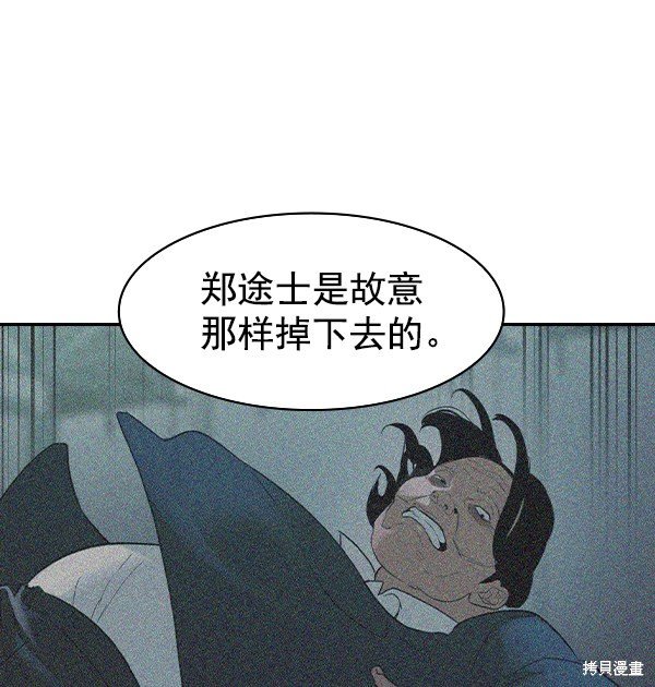 第2季018话