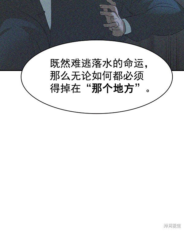 第2季018话