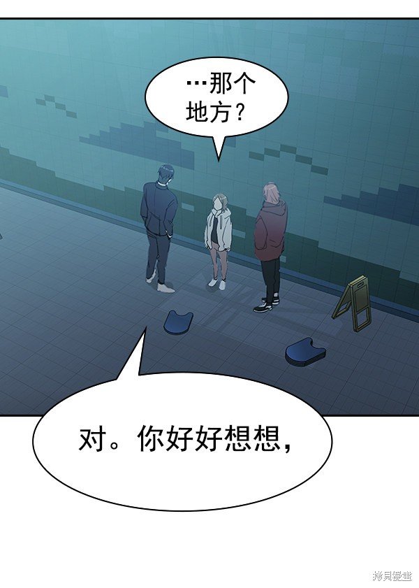 第2季018话