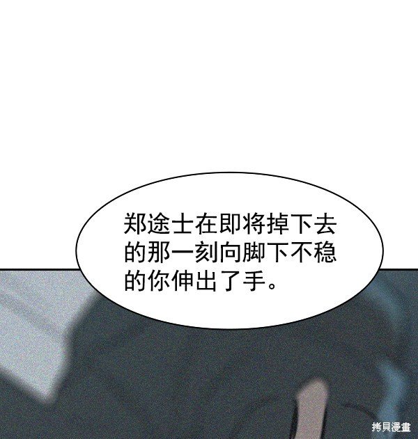 第2季018话