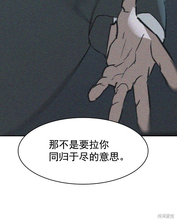第2季018话
