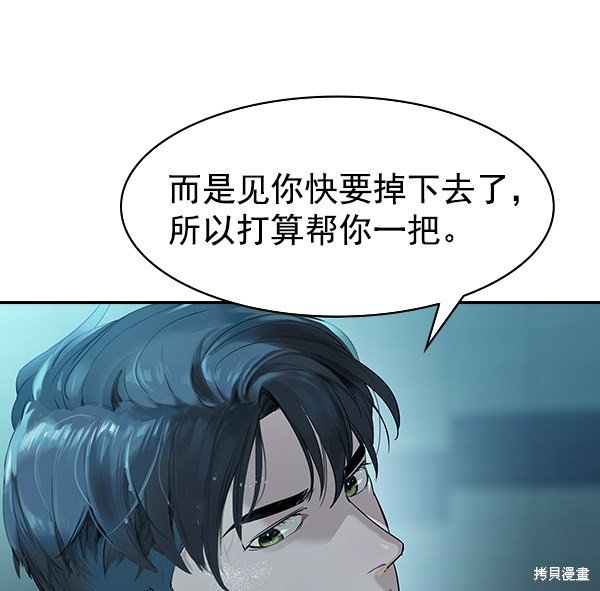 第2季018话