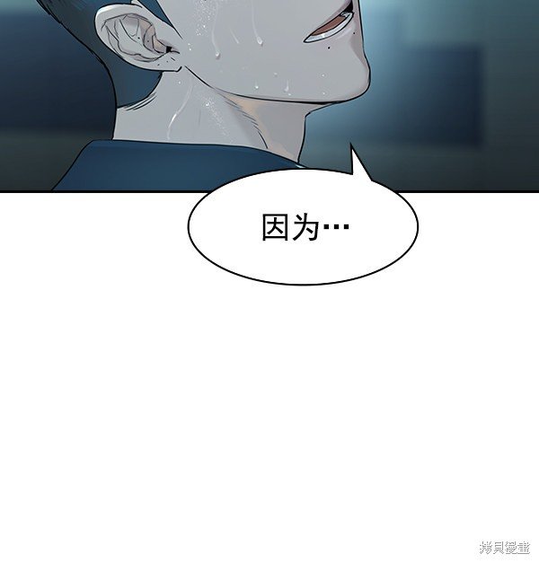 第2季018话