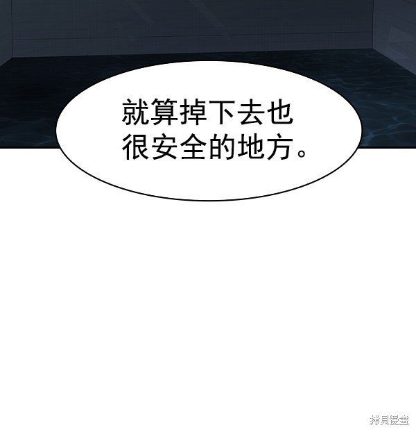 第2季018话