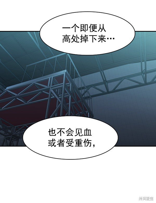 第2季018话