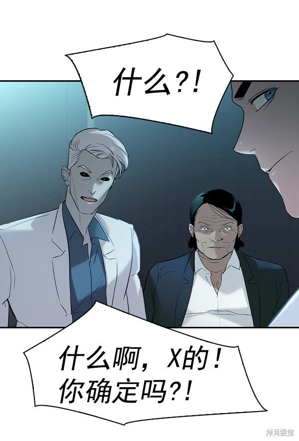 第2季018话