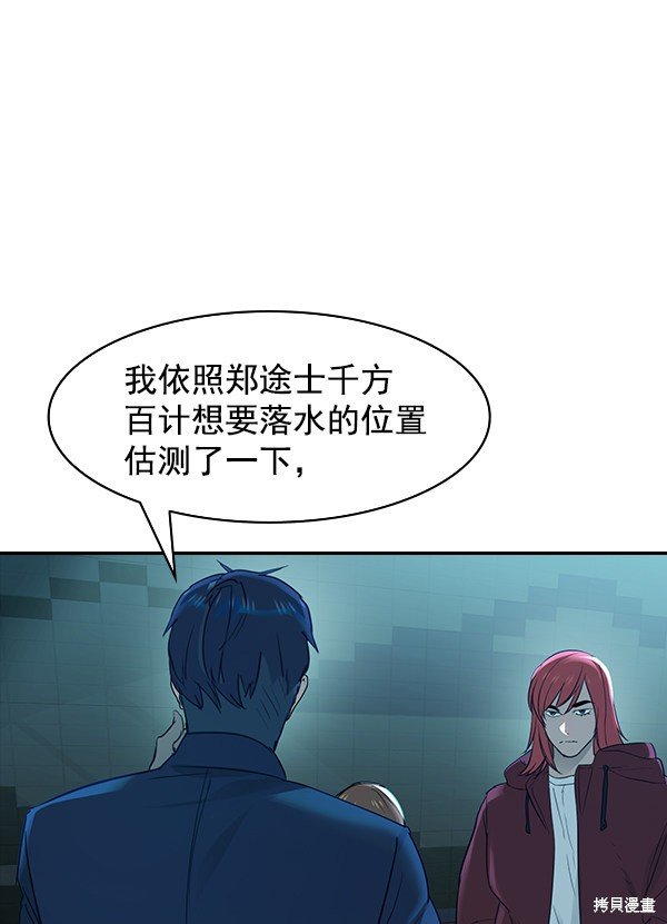 第2季018话