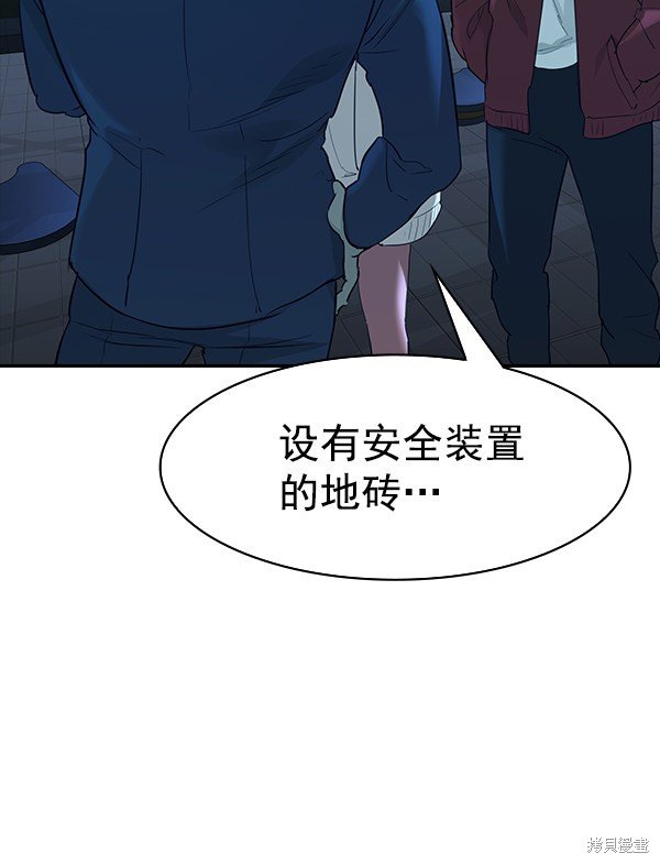 第2季018话