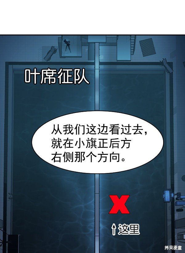第2季018话