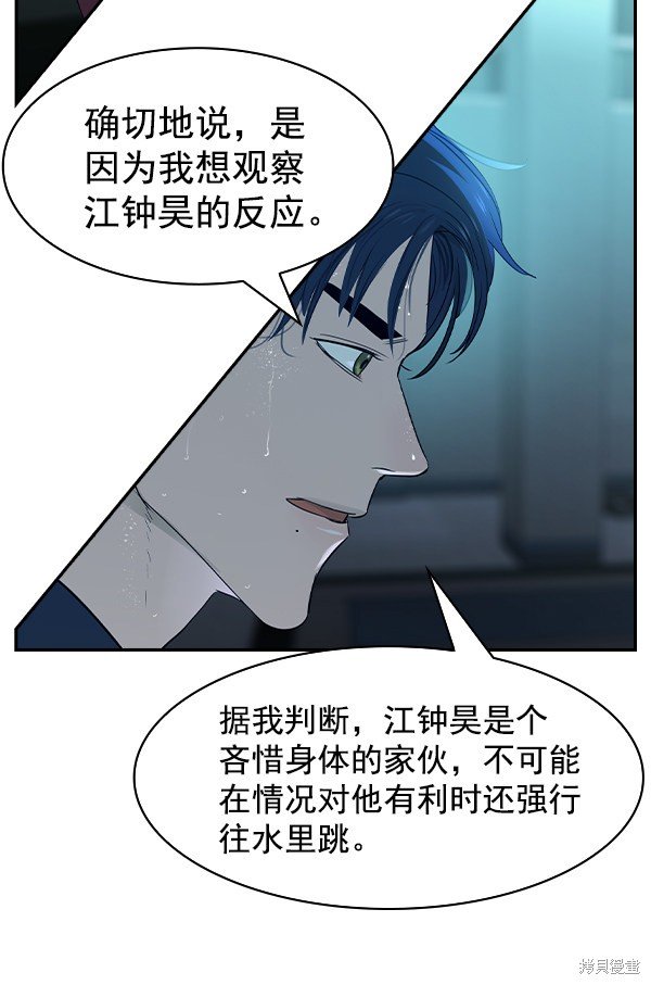 第2季018话