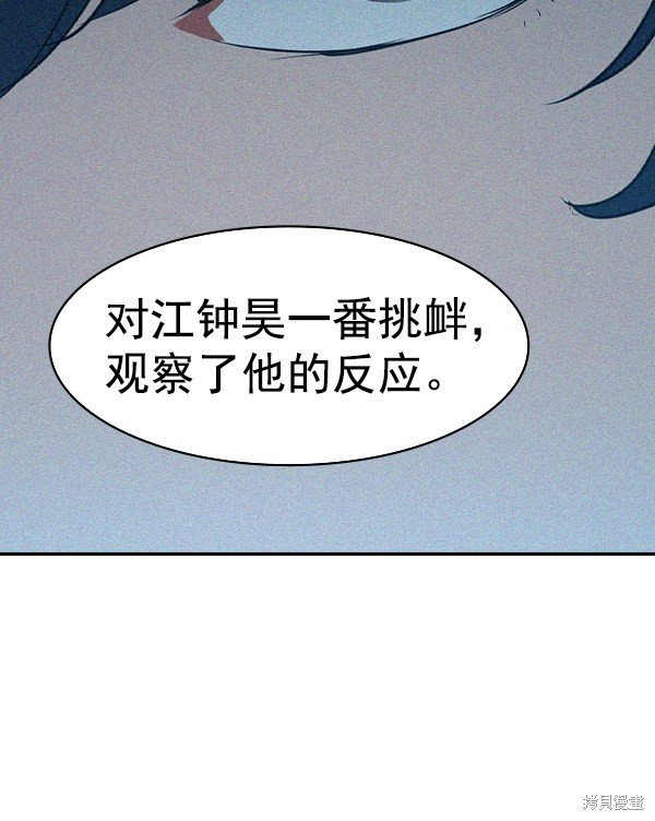 第2季018话