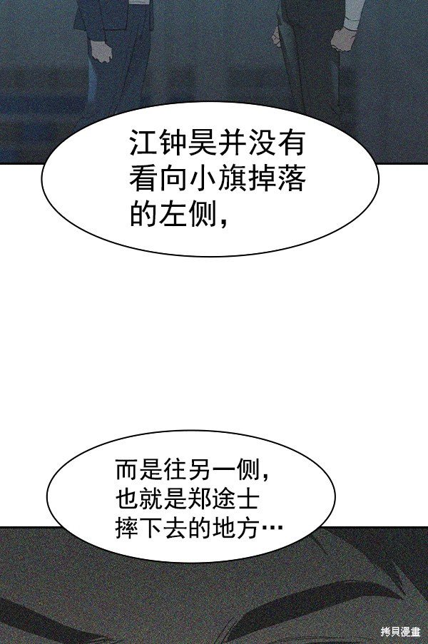 第2季018话