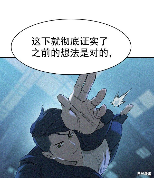 第2季018话