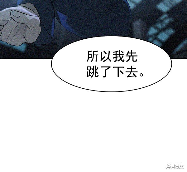 第2季018话