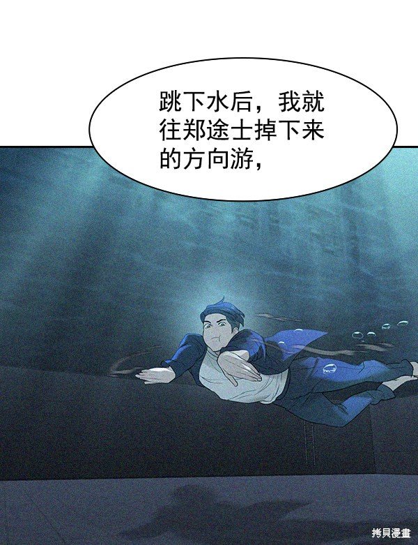 第2季018话