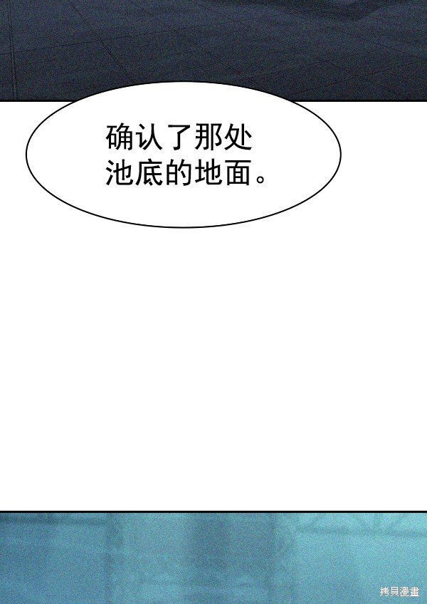 第2季018话