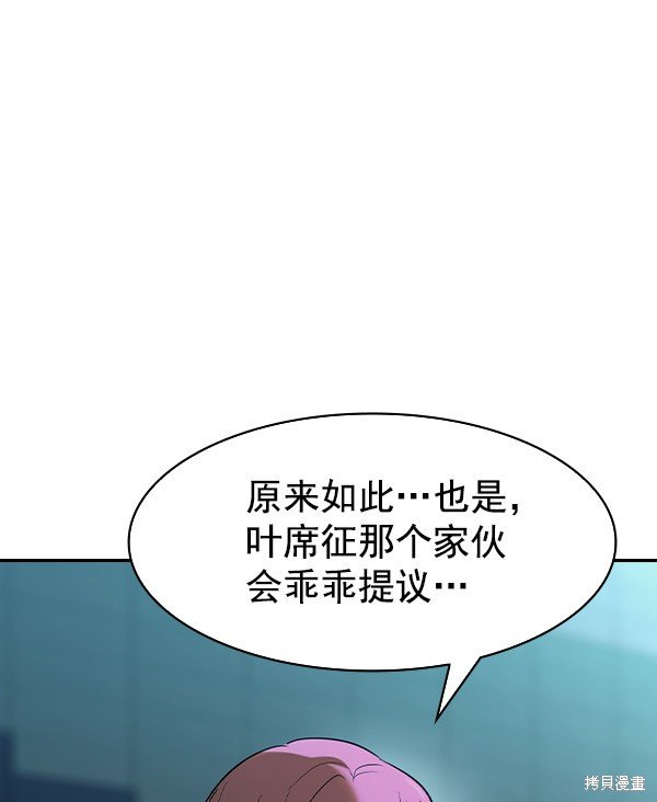 第2季018话