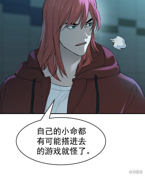 第2季018话