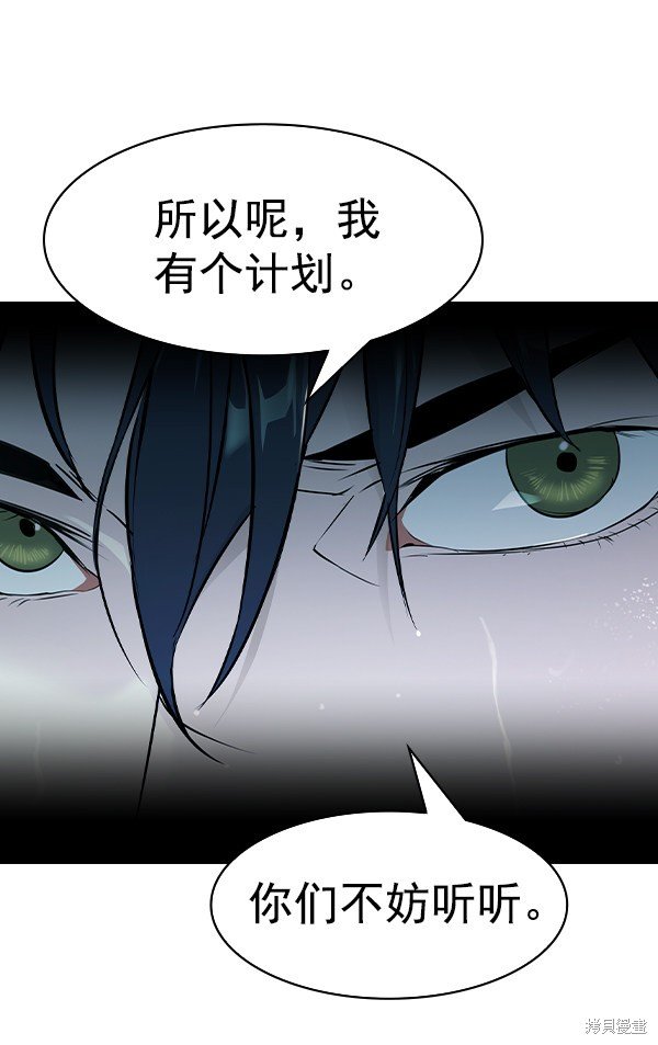 第2季018话