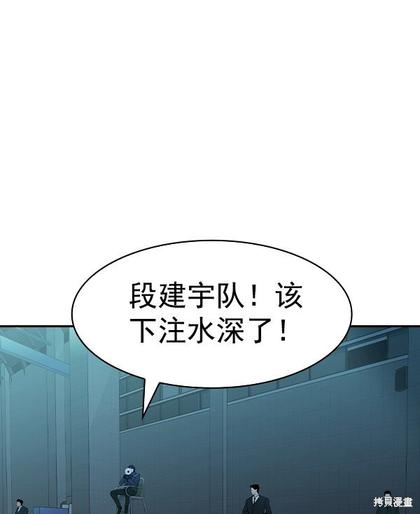第2季018话