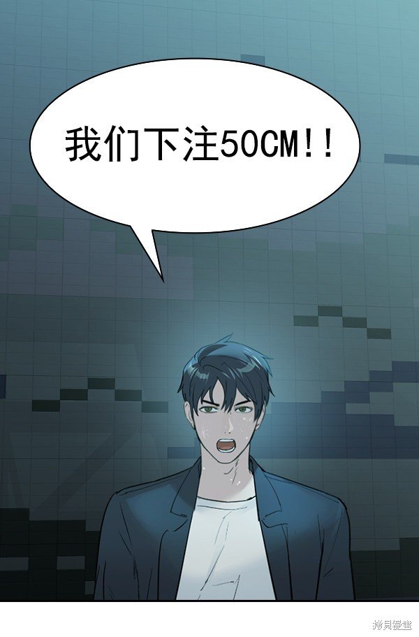 第2季018话