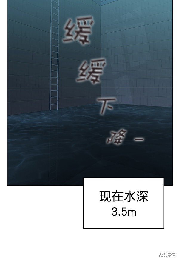 第2季018话
