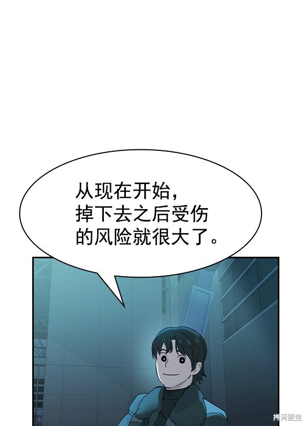 第2季018话