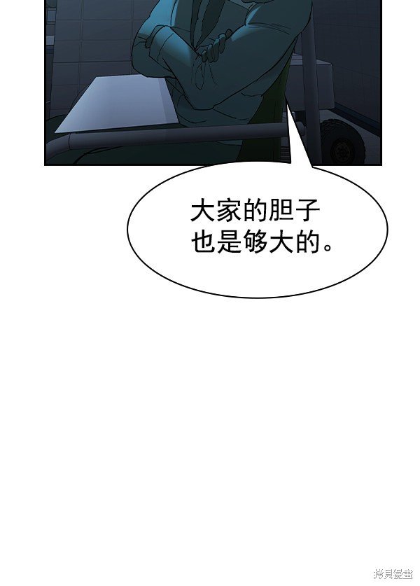 第2季018话