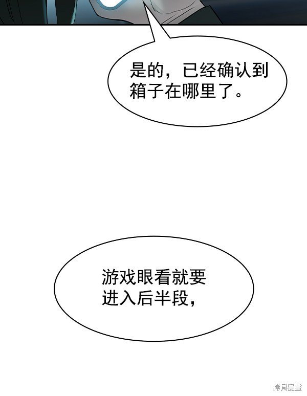 第2季018话