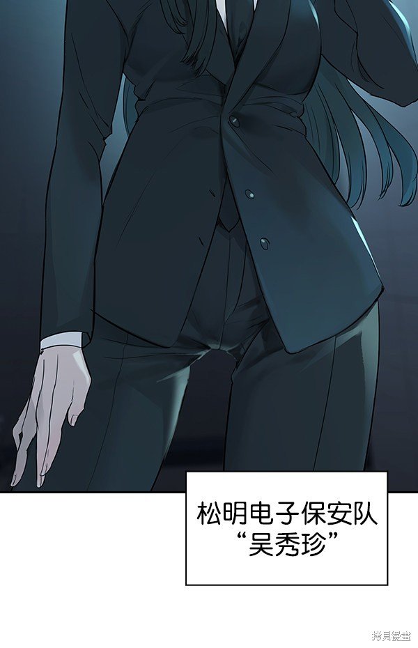 第2季018话