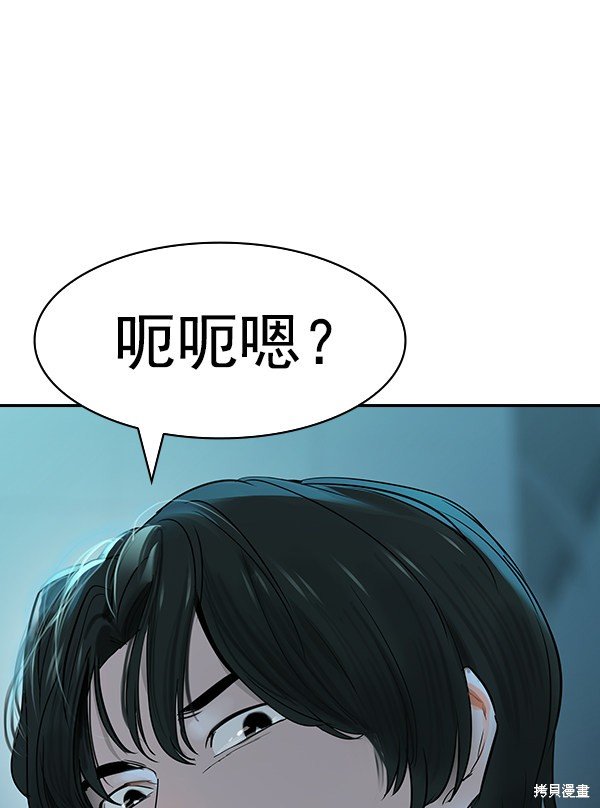 第2季018话