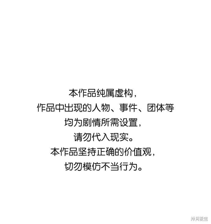 第2季019话