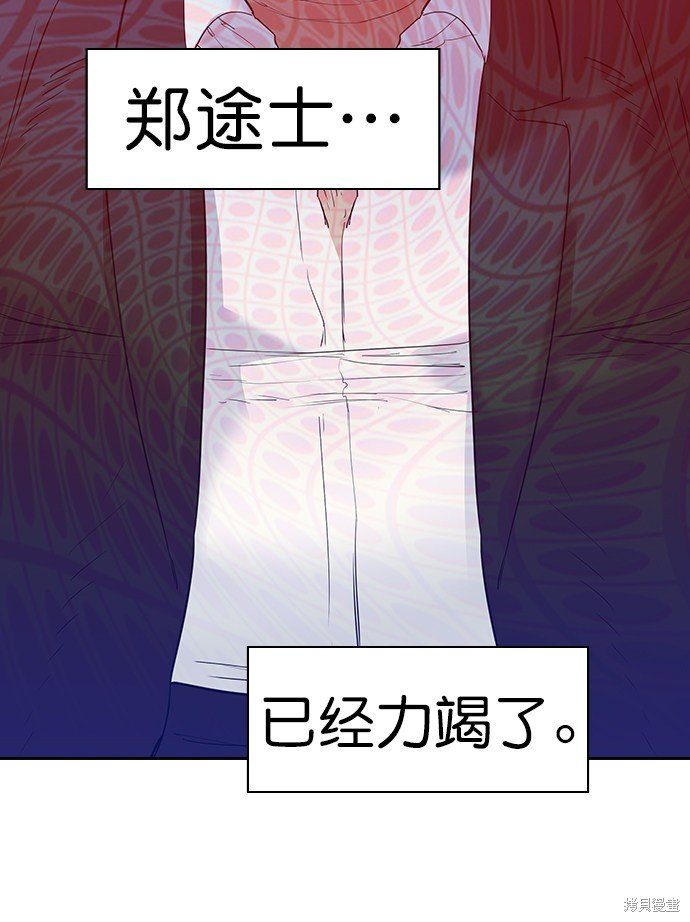 第2季019话