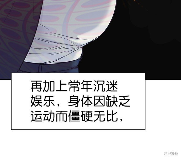 第2季019话