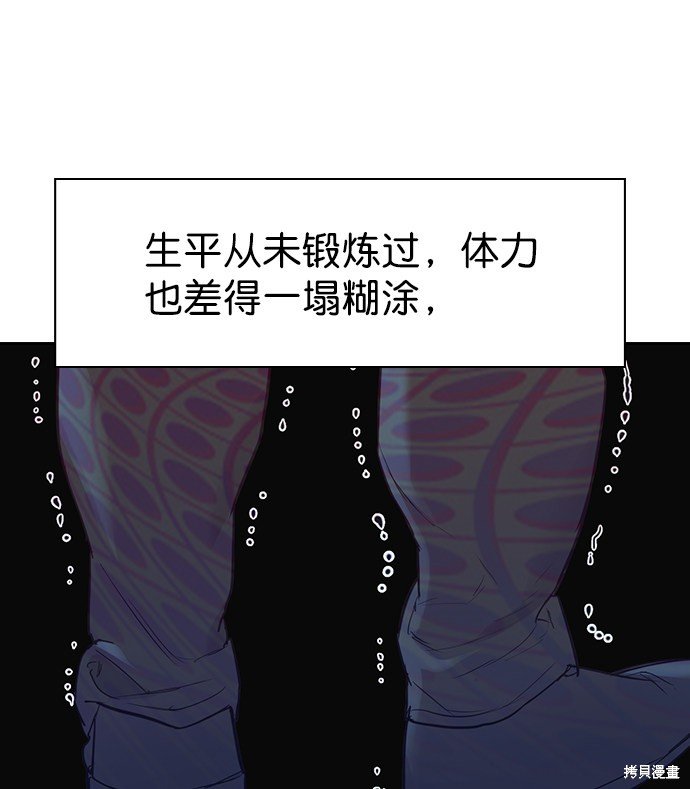第2季019话