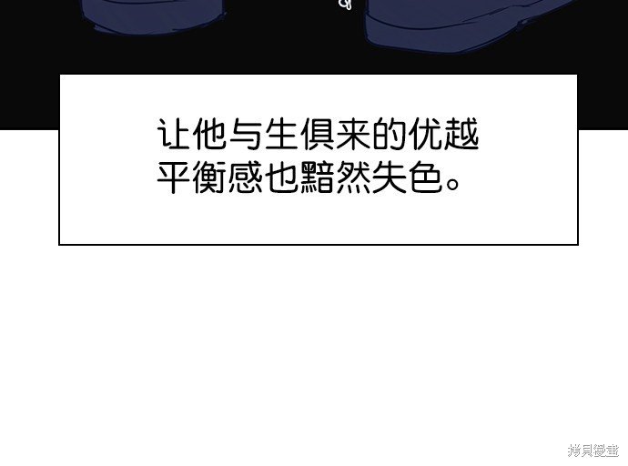 第2季019话