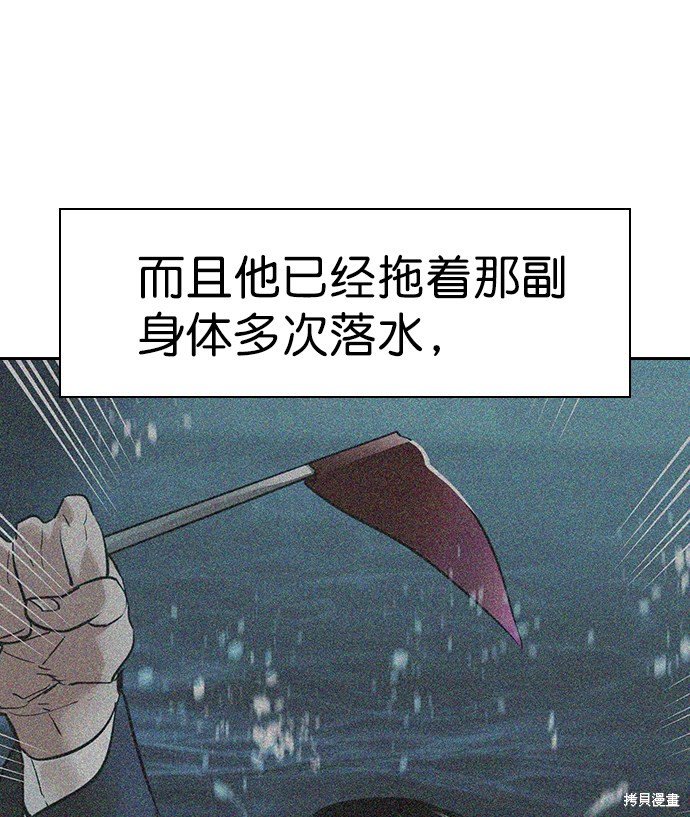 第2季019话
