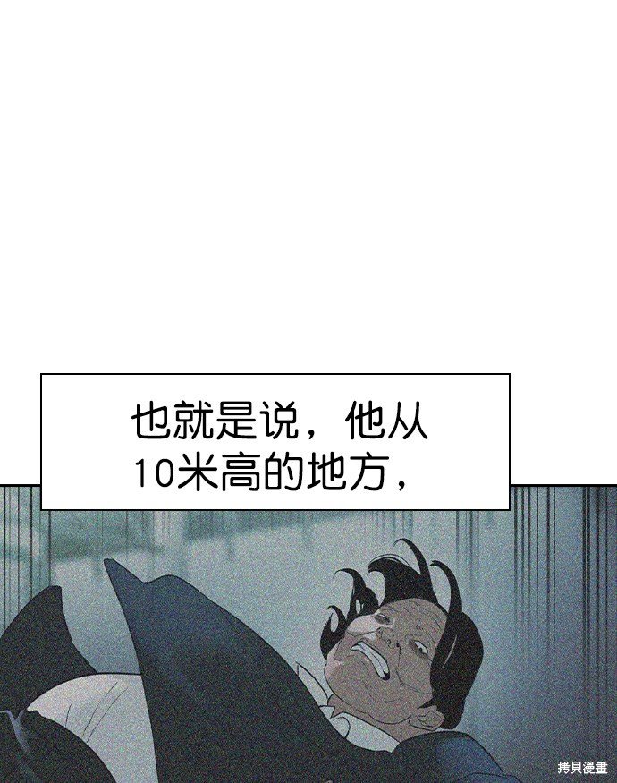 第2季019话