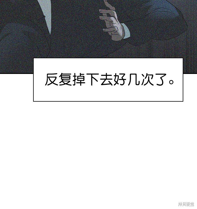 第2季019话