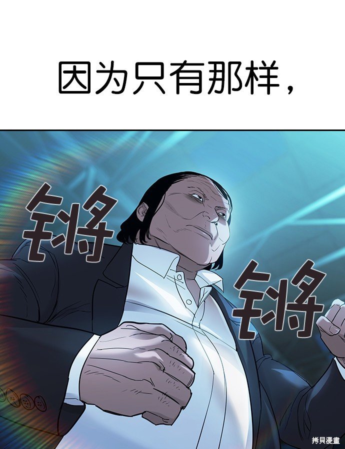 第2季019话
