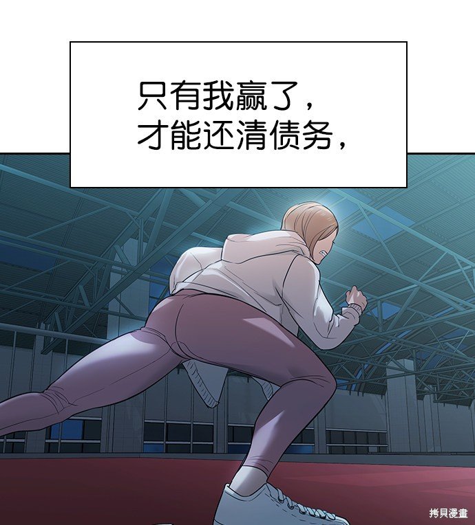 第2季019话