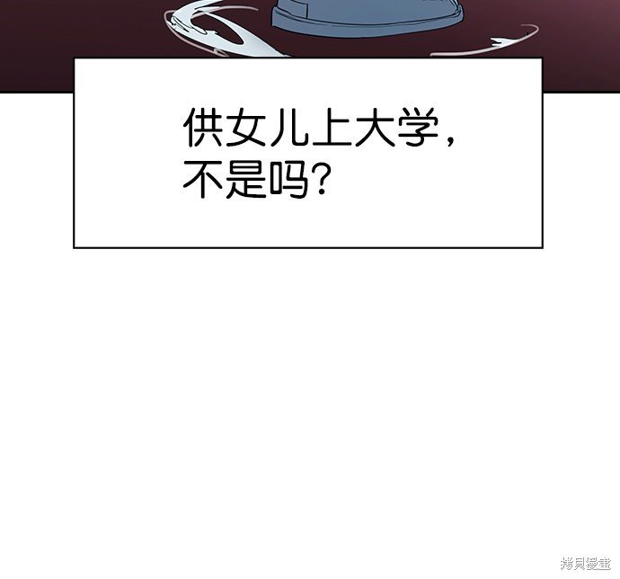 第2季019话