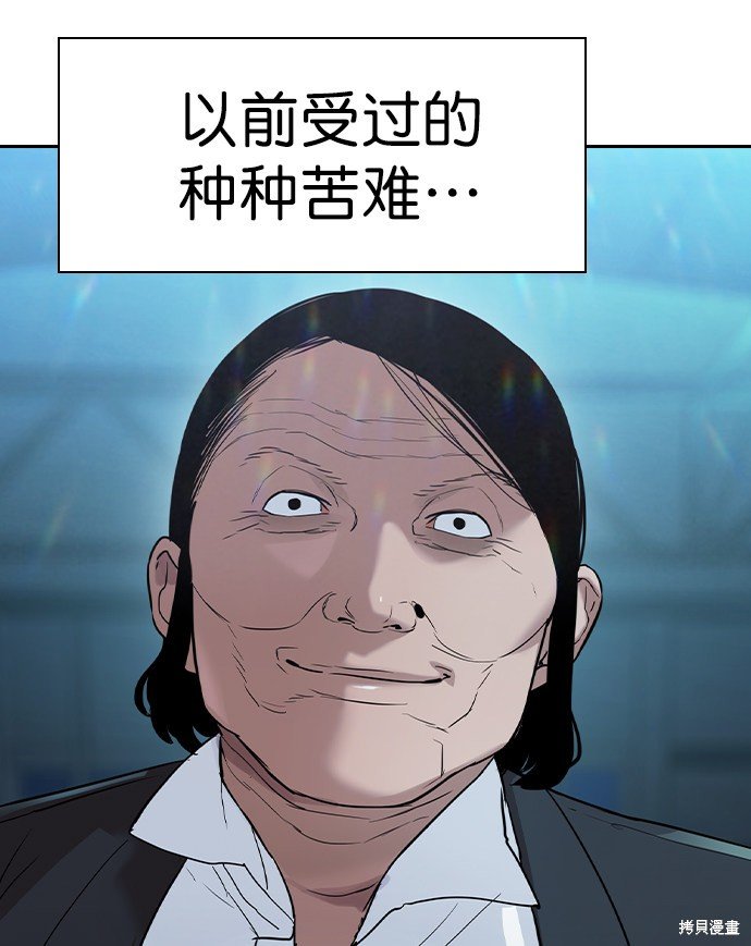 第2季019话