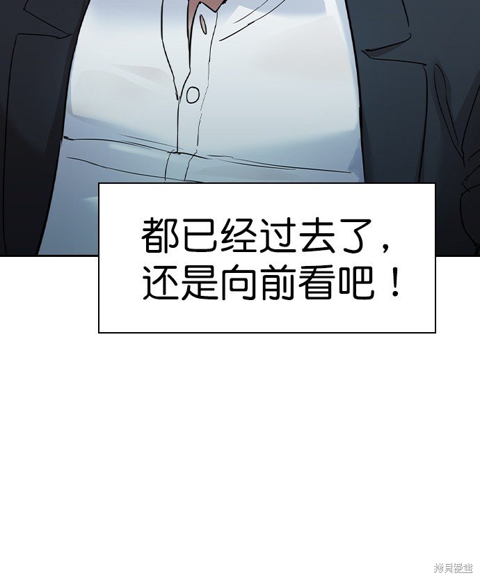 第2季019话