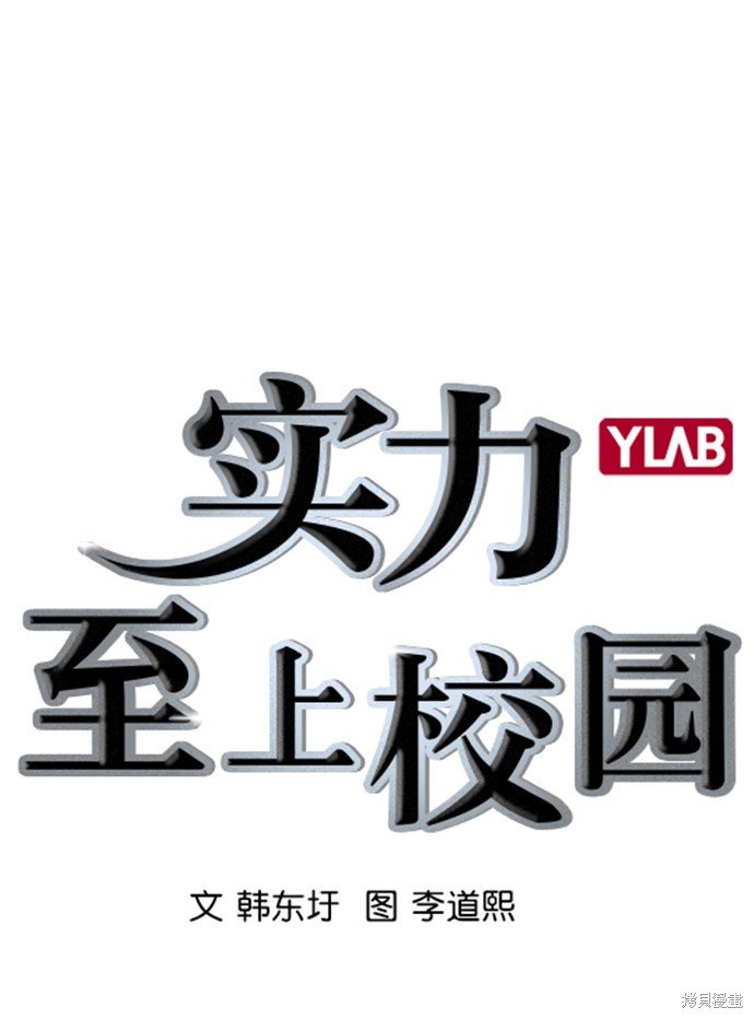 第2季019话