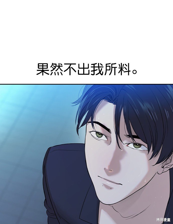 第2季019话