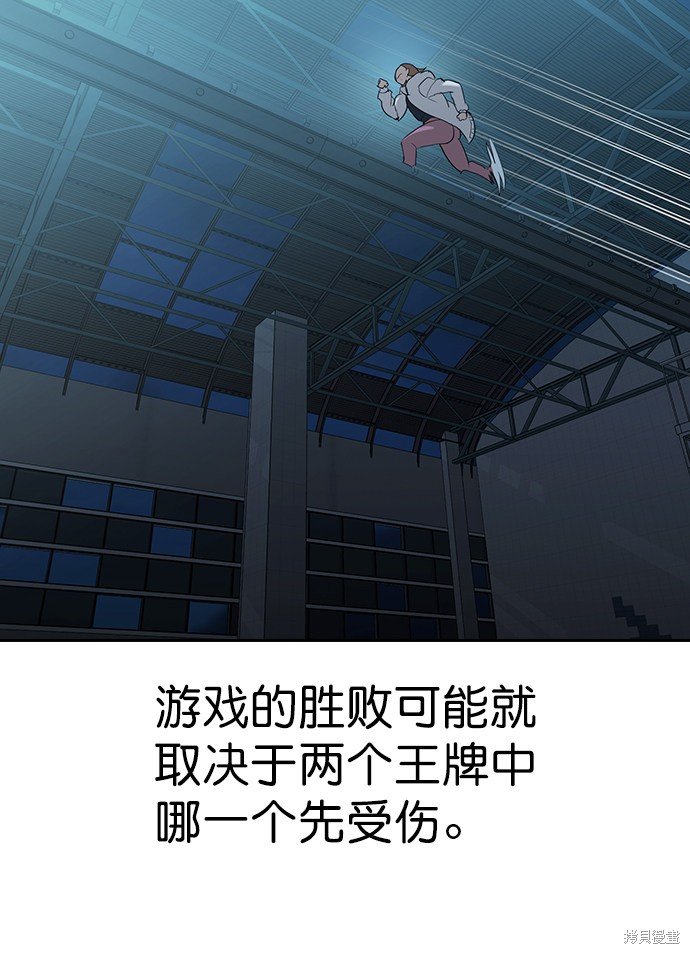 第2季019话