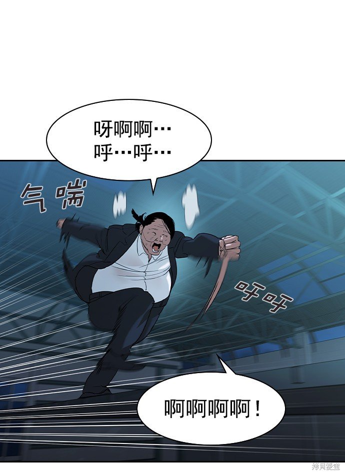 第2季019话
