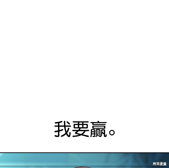 第2季019话