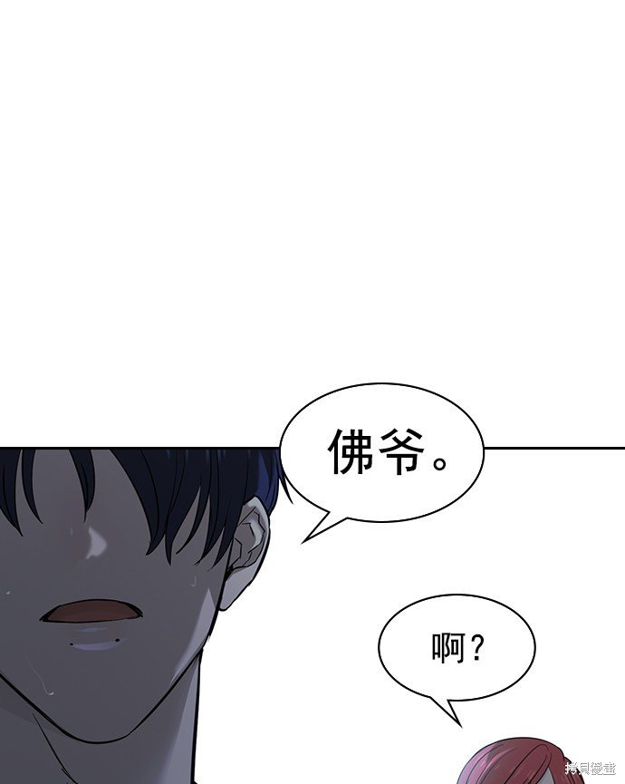 第2季019话